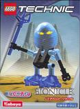 LEGO 1419